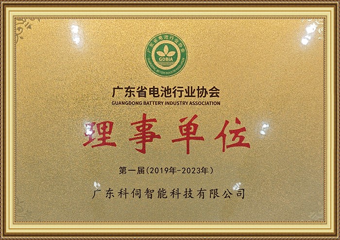 荣誉资质