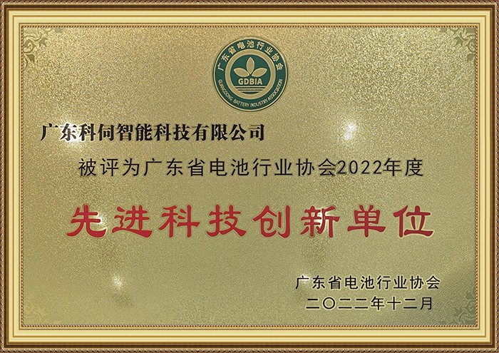 荣誉资质