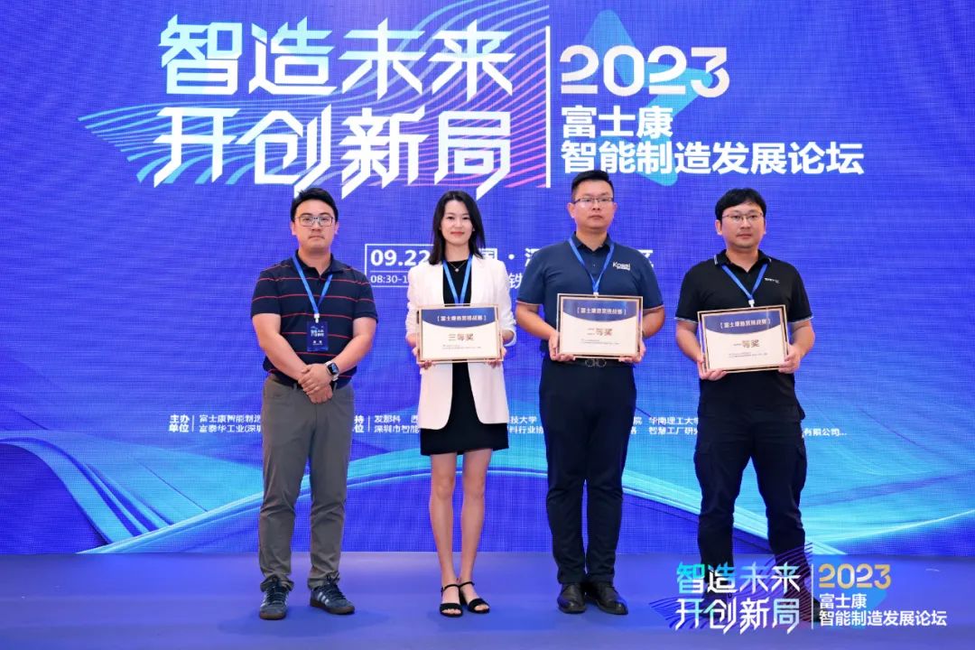 云顶集团官网晋级&ldquo;深创赛&rdquo;决赛并荣获&ldquo;富士康悬赏挑战赛&rdquo;二等奖