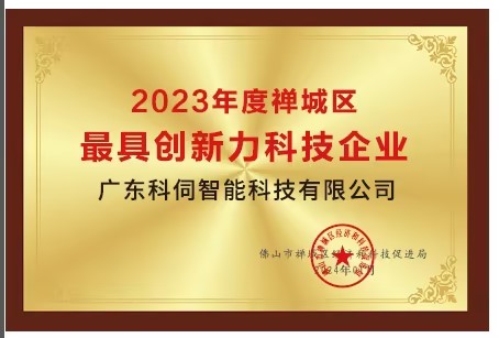 高质量发展，云顶集团官网在路上