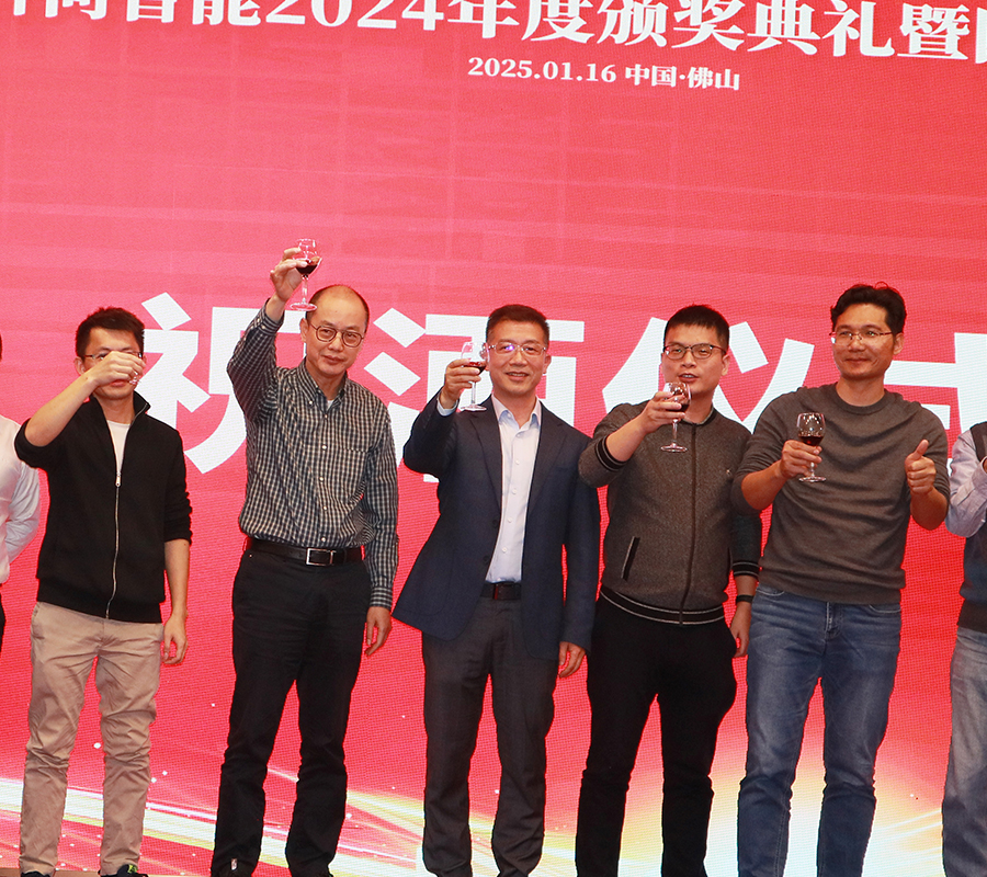 灵蛇破局，创新致远，共启新征程！